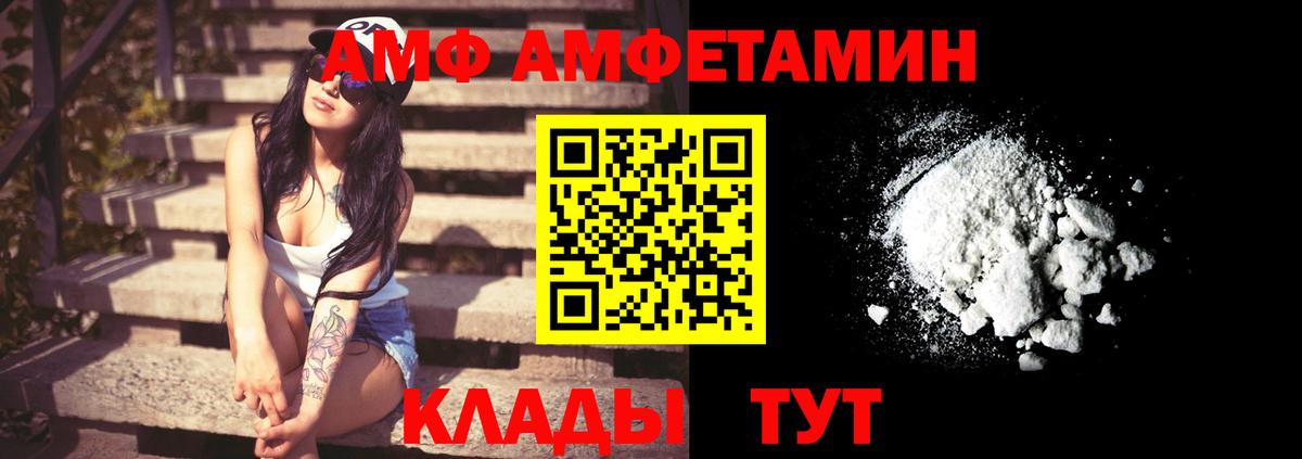 Экстази  Меф  Вход с VPN  МАРИХУАНА  Меф МЯУ МЯУ   Дубна  ГАШ  КОКАИН  Героин 