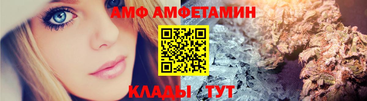Дубна  АМФ 98%  АМФ  Вход с VPN 