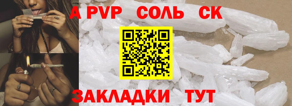 А ПВП СК КРИС Дубна
