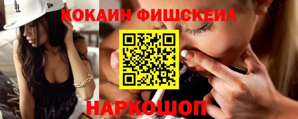 COCAIN 98%  Вход с VPN  COCAIN 99%  Дубна 