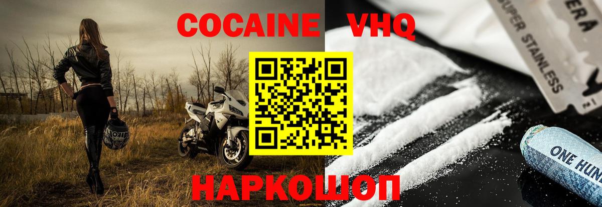 Мефедрон Дубна