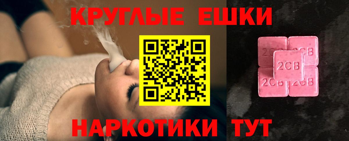 Дубна  Ecstasy mix  Вход с VPN  купить закладку  Ecstasy ешки 