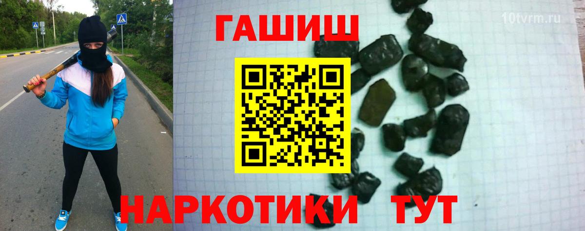 Дубна  Гашиш 40% ТГК  как найти   Вход с VPN  ГАШ гарик 