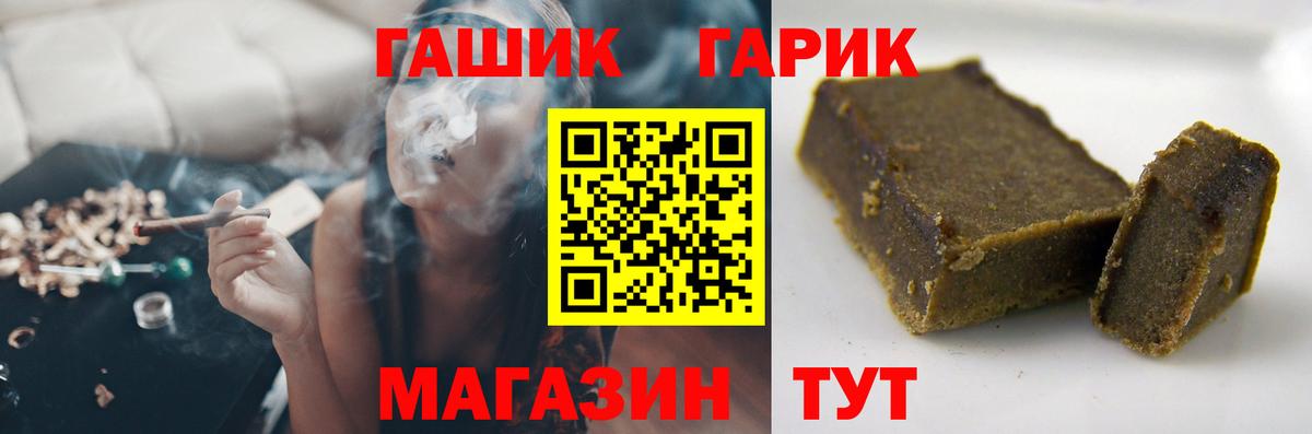 Гашиш VHQ Дубна