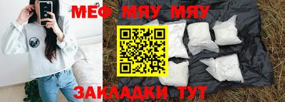 spice Владивосток