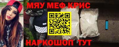 spice Владивосток