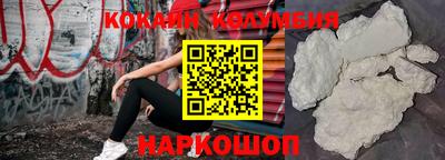 spice Владивосток