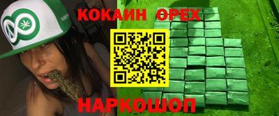 spice Владивосток