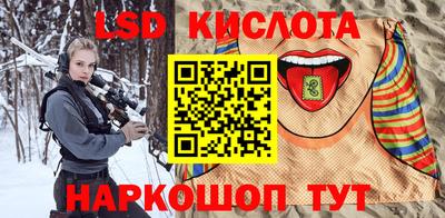 spice Владивосток