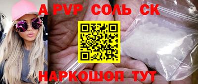 spice Владивосток