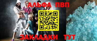 дурь Владикавказ