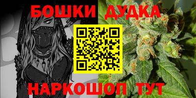 дурь Владикавказ