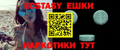 spice Владивосток