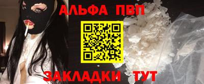 spice Владивосток