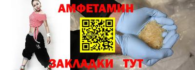 spice Владивосток