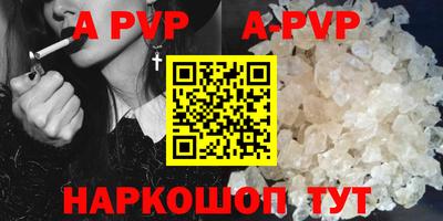 spice Владивосток