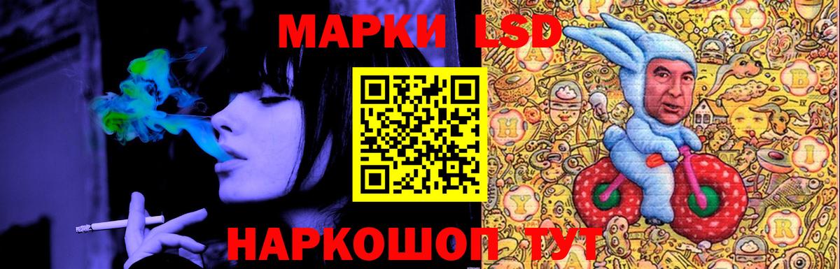 LSD-25 экстази кислота  ЛСД экстази кислота  Лсд 25 экстази  Дубна  omg ссылки  Вход с VPN 