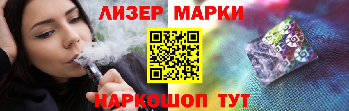 LSD-25 экстази кислота Дубна
