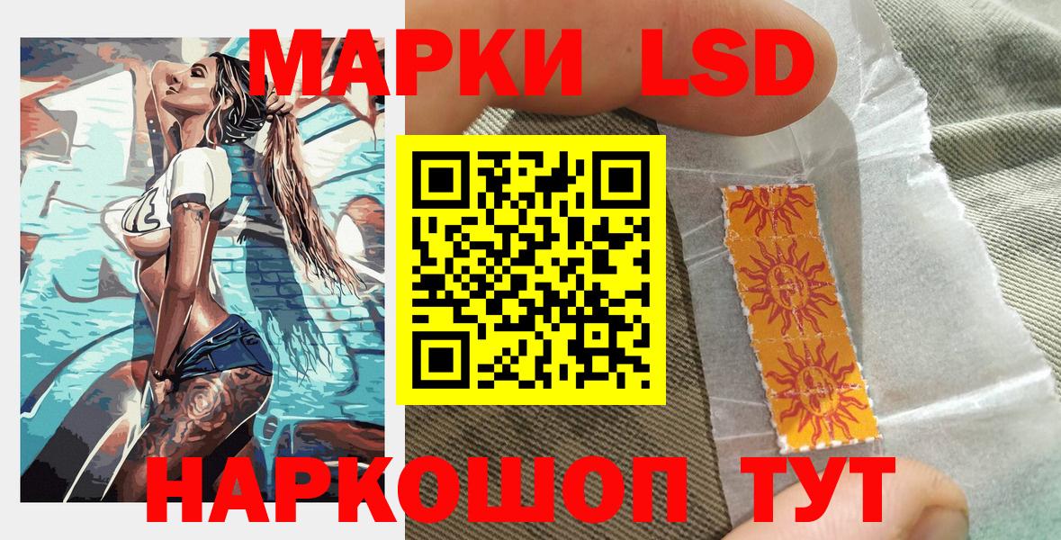 Дубна  Наркотические марки 1,8мг  Наркотические марки 1,8мг  Марки 25I-NBOMe  Вход с VPN 