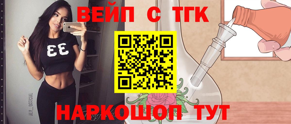 Дубна  Дистиллят ТГК концентрат  Вход с VPN 