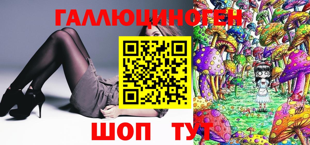 Галлюциногенные грибы мухоморы Дубна