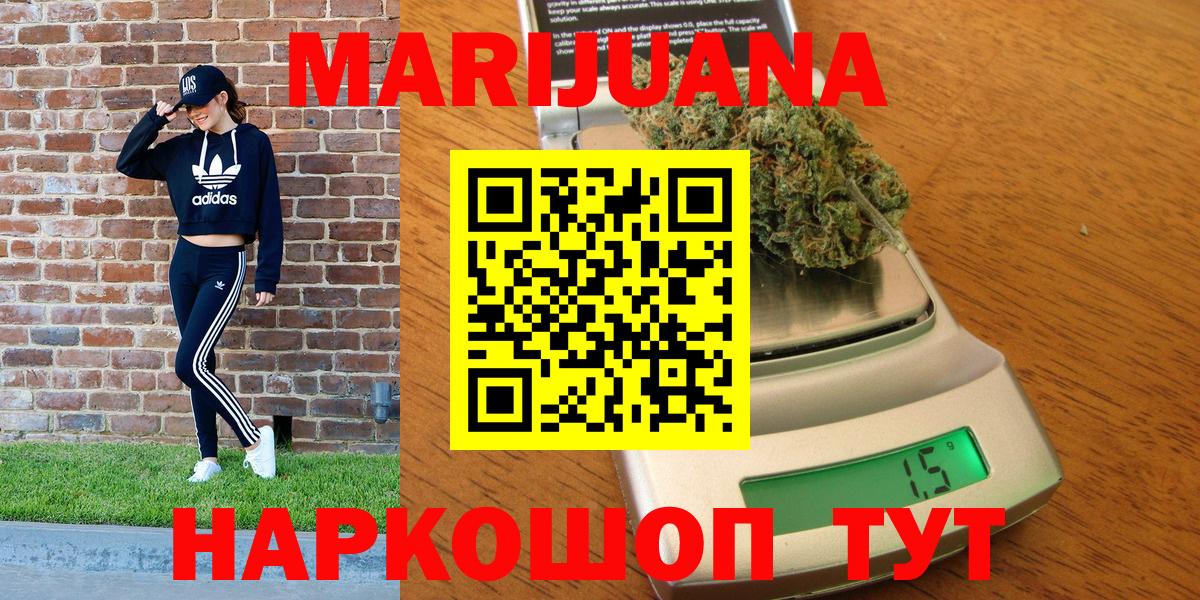 Дубна  Конопля Ganja  Бошки Шишки VHQ  Вход с VPN 